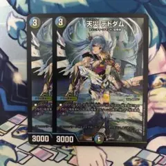 2026年最新】神アート デドダムの人気アイテム - メルカリ