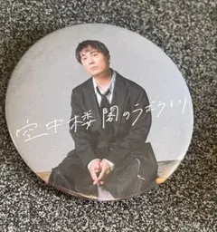 もこ。様 リクエスト 4点 まとめ商品