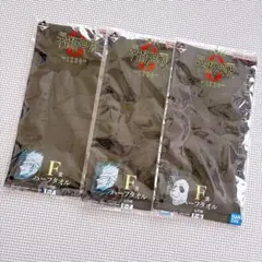 バンダイ 呪術廻戦　一番くじ　ハーフタオル3枚セット F-6 F-7