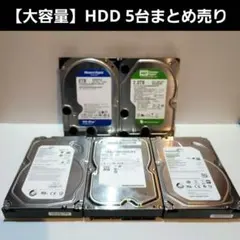 3.5インチ HDD まとめ売り 大量セット　48台 3.5インチ HDD まとめ売り 大量セット 48台 - メルカリ