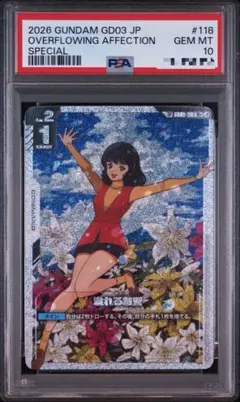 千束＆たきなPPのPSA10 Reバース for you リコリスリコイル - メルカリ