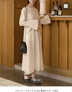 forksy. パイピングデザイン シアー チェック フレアワンピース