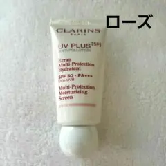 クラランス UVPLUS　5P モイスチャライジングマルチデイスクリーン　ローズのサムネイル