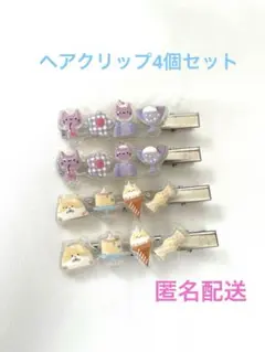 Item thumbnail for item 49e3ba83-bd51-413b-baf7-534b57cc08de