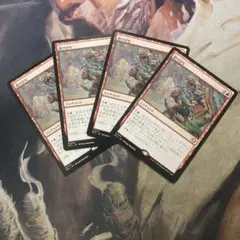 MTG　怠け討ち　日4枚セットのサムネイル