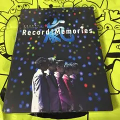 新品未開封】嵐 Record of Memories FC限定盤 4枚組 - メルカリ