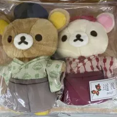 道後りらっくまの湯 ぬいぐるみ コリラックマ リラックマのサムネイル