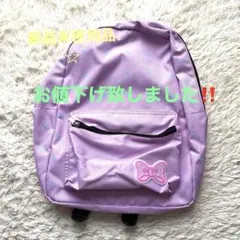ひかる！スクールリュック