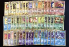 【旧裏50枚②】ポケモンカード まとめ売り ホロ キラ