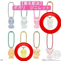 【匿名配送】スキズ SKZOO グミ&チャーム ジニレット ポガリ