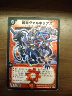 Item thumbnail for item de21374b-9565-447c-8ba5-85bd8d724cc0