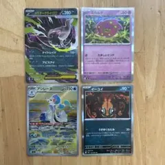 ポケモンカード ARまとめ売り M5 5枚セット - メルカリ