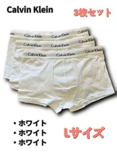 Calvin Klein ボクサーパンツ 下着 メンズ 3枚セット LWWW