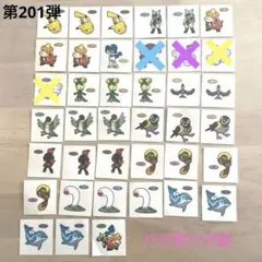 【バラ売り可】ポケモンパン　デコキャラシール　第201弾