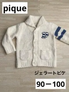 ジェラートピケ pique キッズ カーディガン XXS アイボリー　90