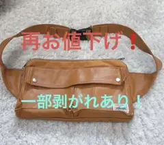 ポーター　ショルダーバッグ　PORTER バッグ　吉田カバン　レザー