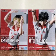 【未開封】ハイキュー‼︎ ポージングフィギュア セカンドユニフォームver.