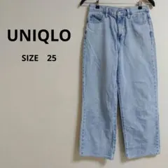 ⑳【UNIQLO】ワイドストレートジーンズ カイハラデニム 25