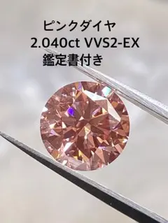 濃い青色エメカット ビビッドブルー1.56ct VS1-EX鑑定書ありラボダイヤ 