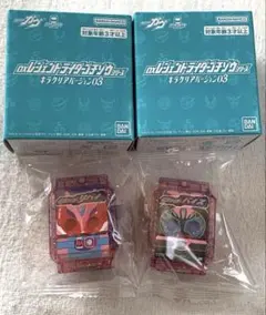 DXレジェンドライダーゴチゾウシリーズ キラクリアバージョン03 リバイスセット