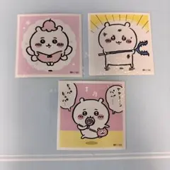 ちいかわ あつめてシールガム　3枚