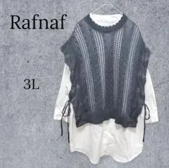 693【しまむら】ニットベスト 長袖シャツブラウス セット ゆったり 体型カバー