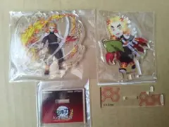 【最終値下げ】鬼滅の刃 煉獄杏寿郎 非売品アクスタ2点セット