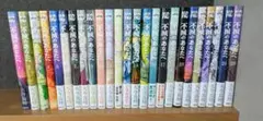 【全巻初版帯付き】不滅のあなたへ 1～25巻 全25巻セット コミック】不滅のあなたへ(全25巻)セット | 全巻セット