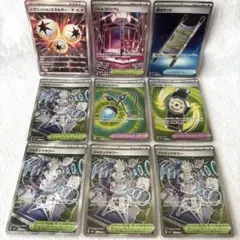 ポケモンカード　SRまとめ売り 9枚