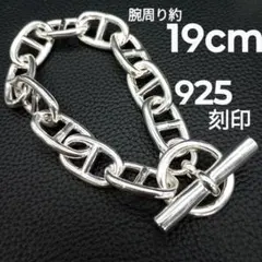 【高級】 925 刻印 シルバーブレスレット シェーヌダンクル マンテル 錨のサムネイル