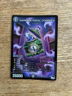 DARK MATERIAL COMPLEX クラヤミノコンゲン コンプレックス - メルカリ