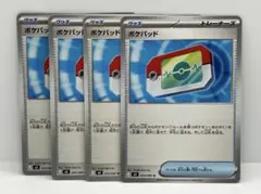 ポケパッド グッズ トレーナーズ【4枚セット】ポケモンカード