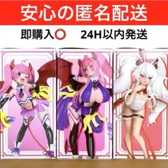 麻雀ファイトガール　フィギュアコレクション　ココア　ダイア　アロエ　新品未開封