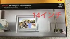 kodak 14インチ　木製デジタルフォトフレー型番RWF-141のサムネイル