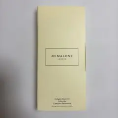 JO MALONE Festive Duo 2x9ml - メルカリ