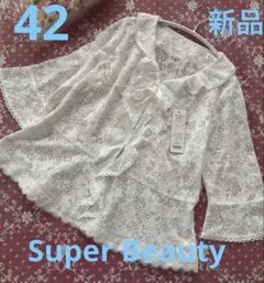 ✨新品✨Super Beauty ホワイトレースラッフル襟ジャケット♡42♡