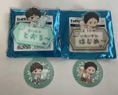 ハイキュー トレーディングお名前プレート 及川徹 岩泉一