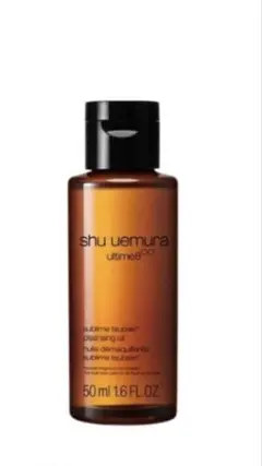 シュウウエムラ アルティム8∞ スブリムビューティクレンジング オイル　50ml