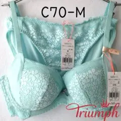 トリンプ アモスタイル きゅっと寄せブラ　ブラジャーショーツセットC70M