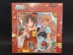 お*須様 ヴァイス 東方Project ブースター 2BOX 未開封 シュリンク