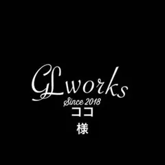 ココ様専用