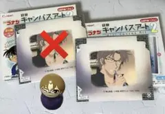 沖矢昴 セット