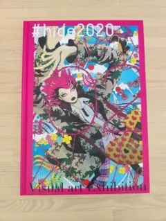 Xjapan hide 書籍＆雑誌9冊+ポスター Xjapan hide 書籍＆雑誌9冊+ポスター - メルカリ