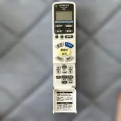 HITACHI 照明用リモコン IR-F01HR