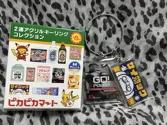 ピカピカマート　２連アクリルキーリングコレクション　ゴーリキー　コダック