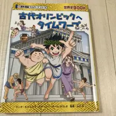 Item thumbnail for item 1224baec-bbe5-413e-a7d2-8a27ce1298e7