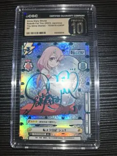 バンドリ　英語　チアリーダー 倉田ましろ　Grade 10 プロモカード バンドリ 英語 チアリーダー 倉田ましろ Grade 10 プロモカード - メルカリ