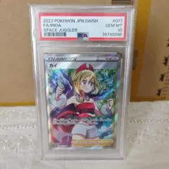 2026年最新】カイ sr psa10の人気アイテム - メルカリ