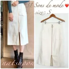 【新品】トランテアン ソン ドゥ モード　フロントファスナータイトスカート　Ｓ