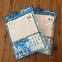 ナイロンメッシュタンクトップ【女児】　140cm